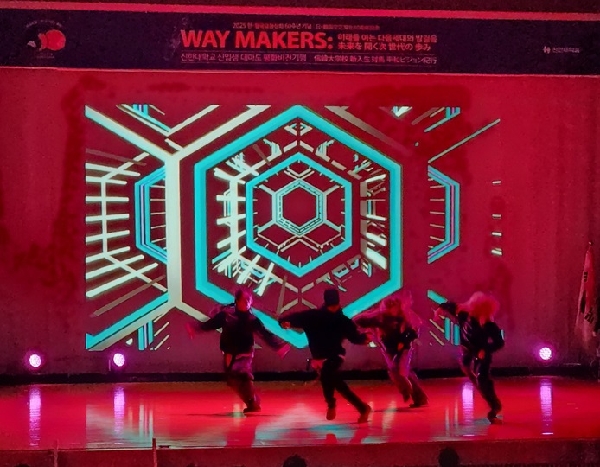 2025.6 WAY MAKERS 행사 공연  대표이미지