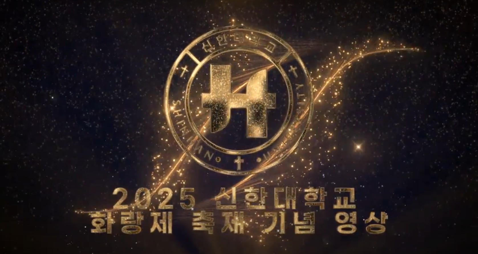 화랑제